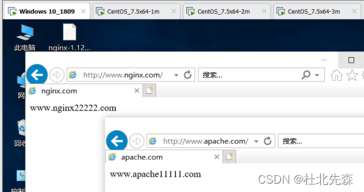 nginx集群最详细介绍插图25 nginx集群最详细介绍