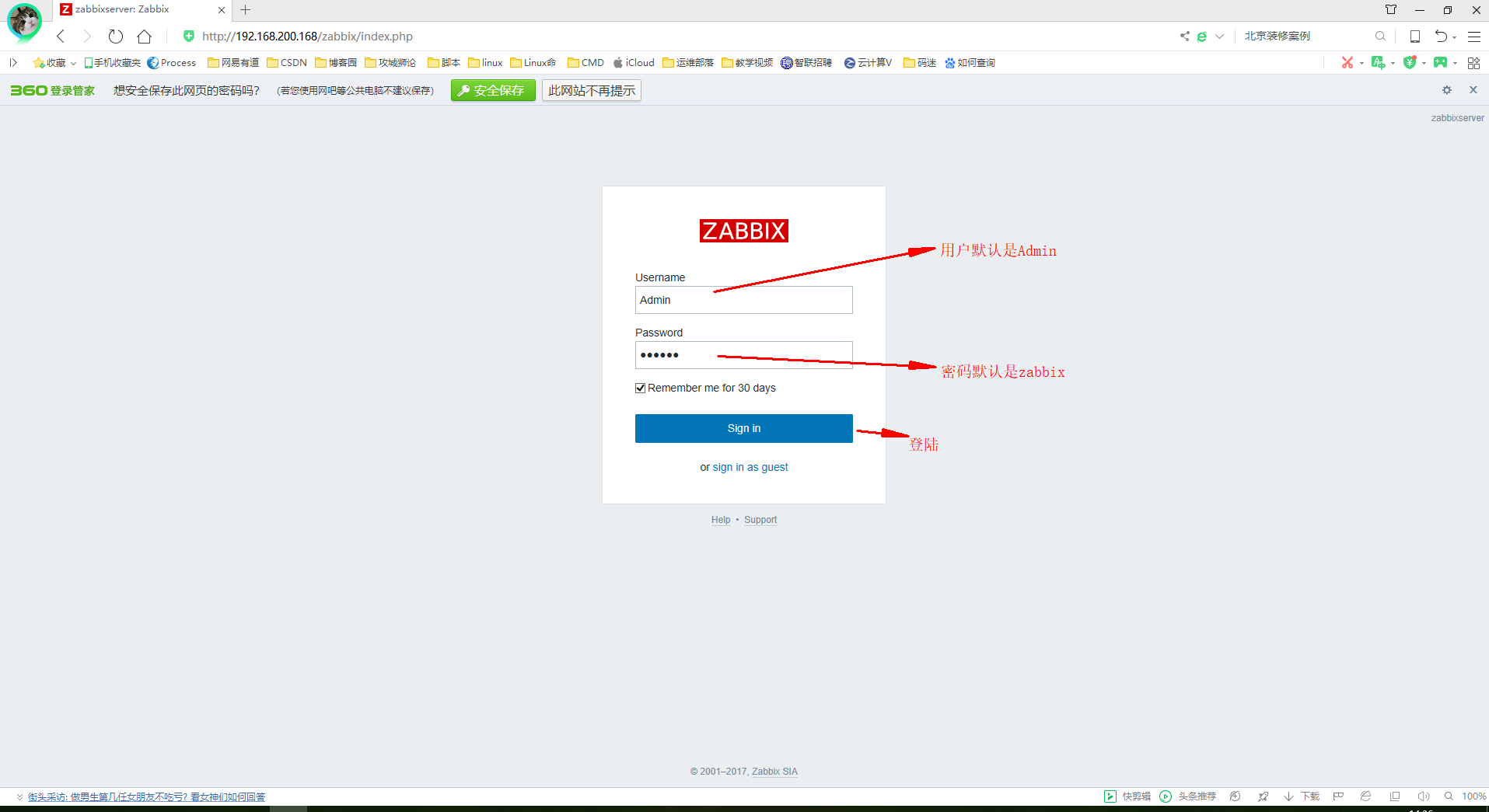 11zabbix.png-81.8kB