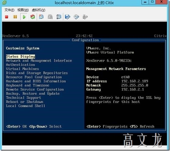 Citrix 6.5 详细安装及配置介绍_配置_19