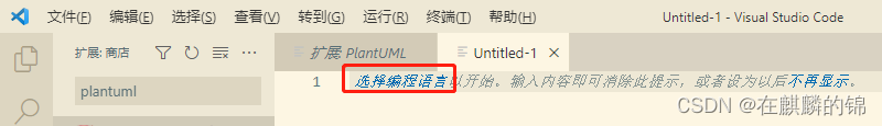 在这里插入图片描述