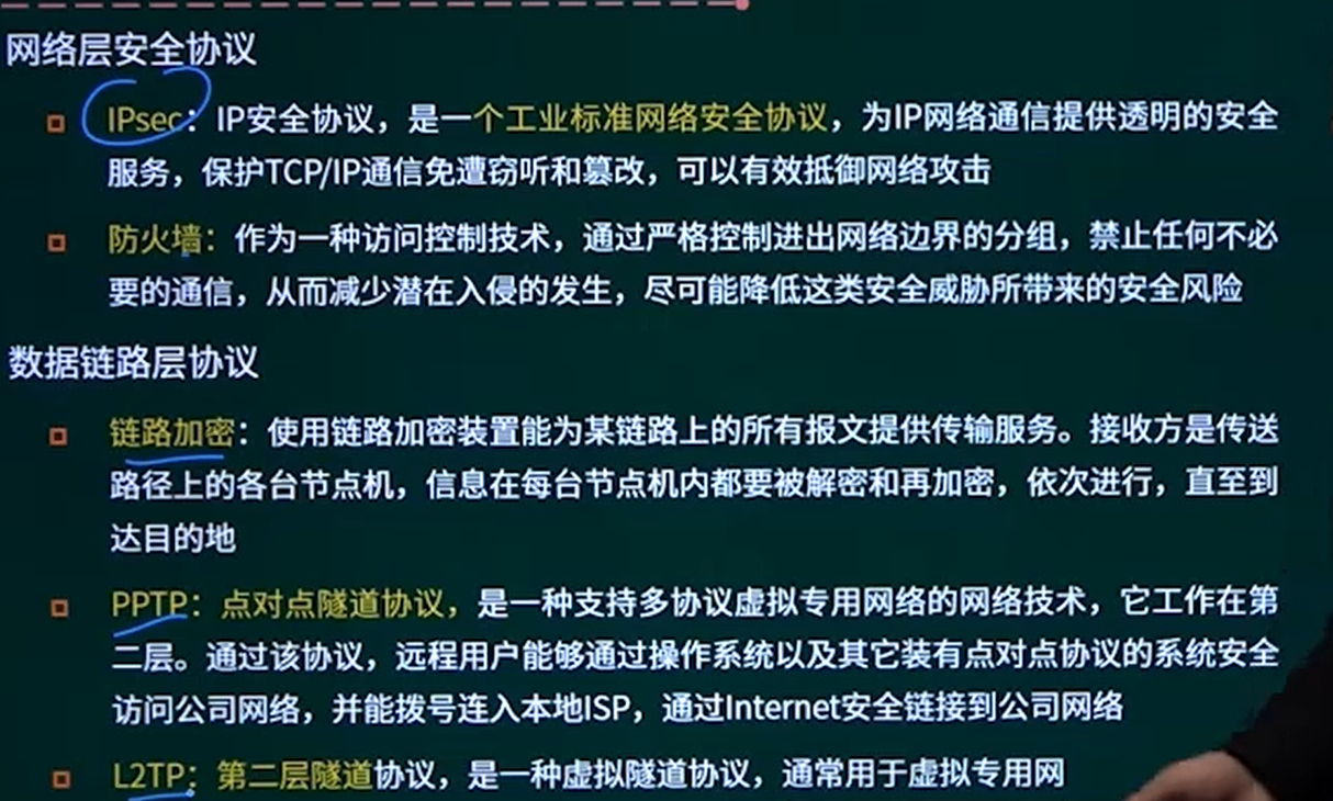 image-20230506144436668