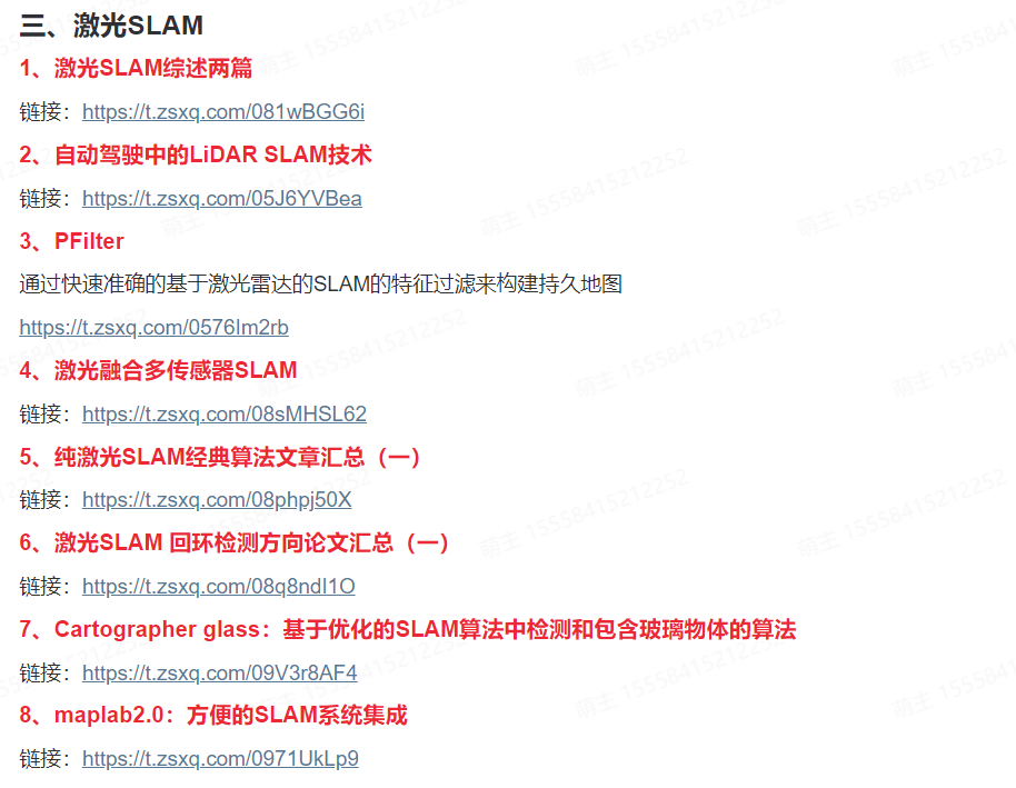8eafbca267bc45aff733b670c773a41d.png