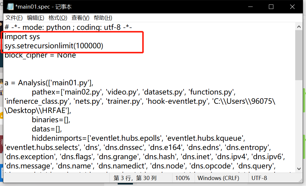 image-20201201091108491