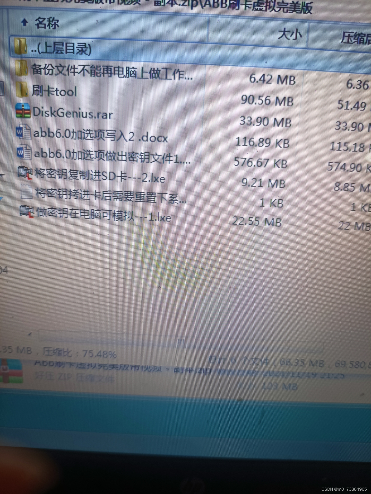 请添加图片描述