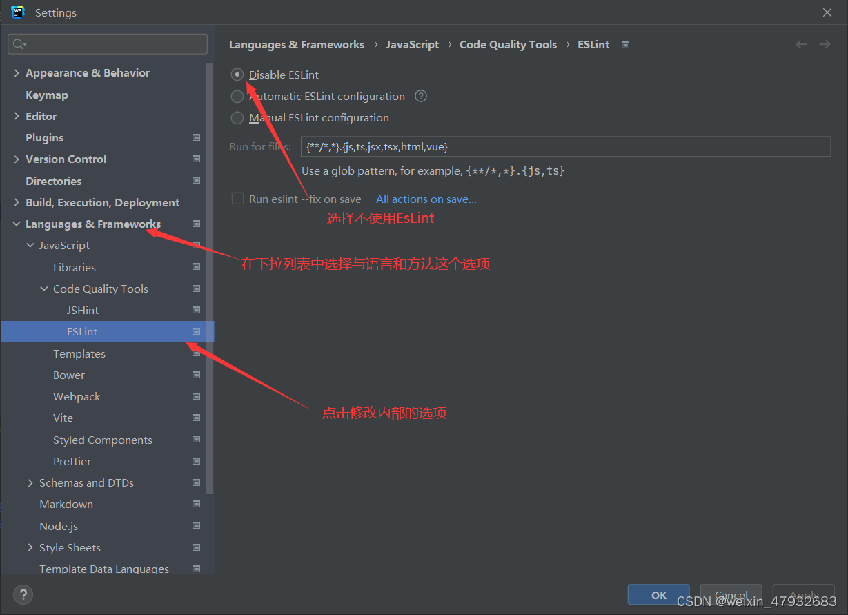 Webstorm语法没错误标红的解决办法_webstorm expression statement is not assignment or ...