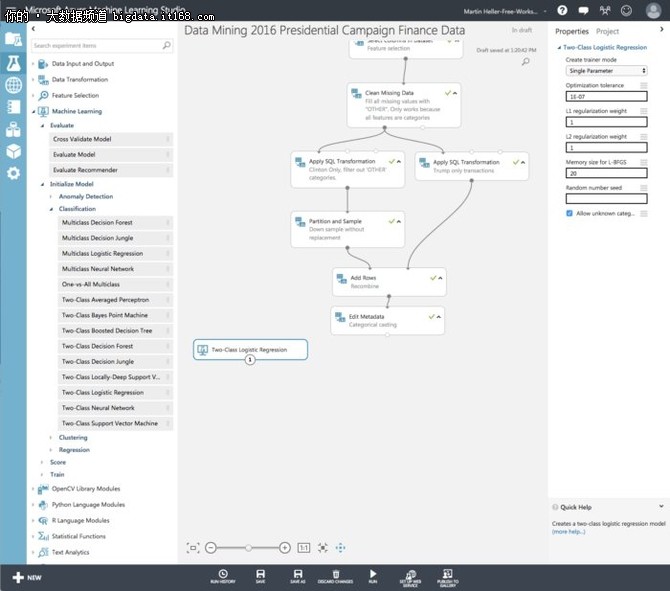 微软Azure ML Studio机器学习使用教程