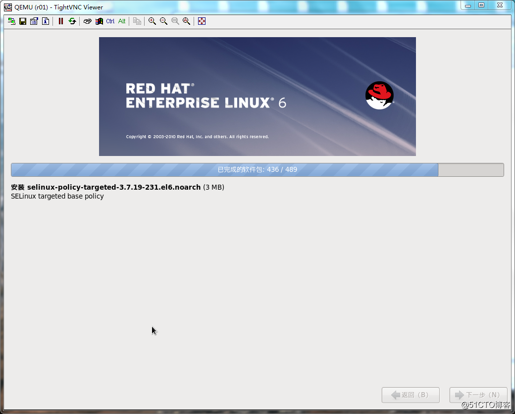 在CentOS7系统上部署KVM虚拟化平台