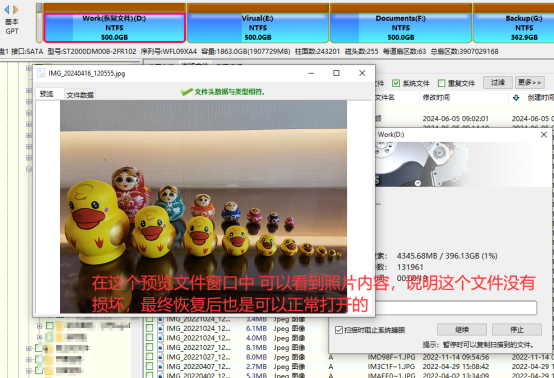 电脑格式化了还能恢复数据吗？_数据恢复_05