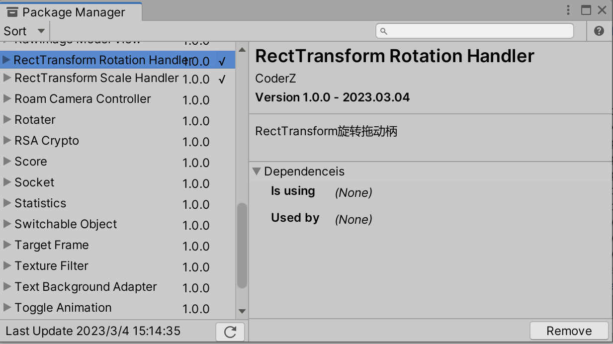 SKFramework PackageManager
