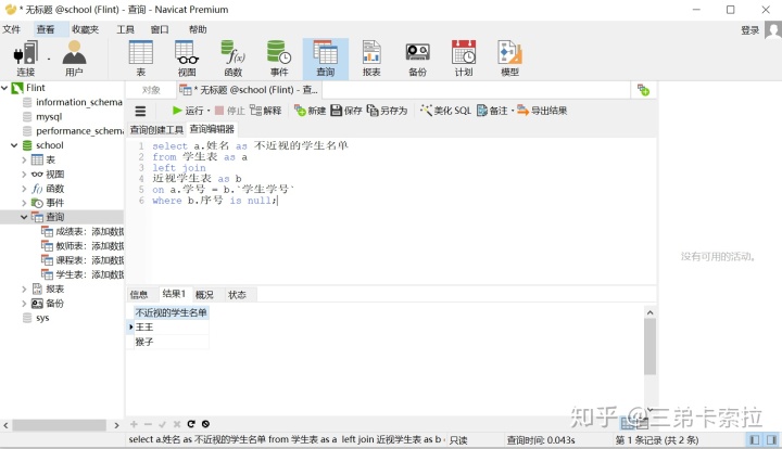 cb6899b057baa5c056b6a5d0b89d38d2.png