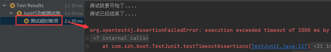 SpringBoot——单元测试之JUnit5