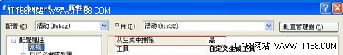 修改链接器设置