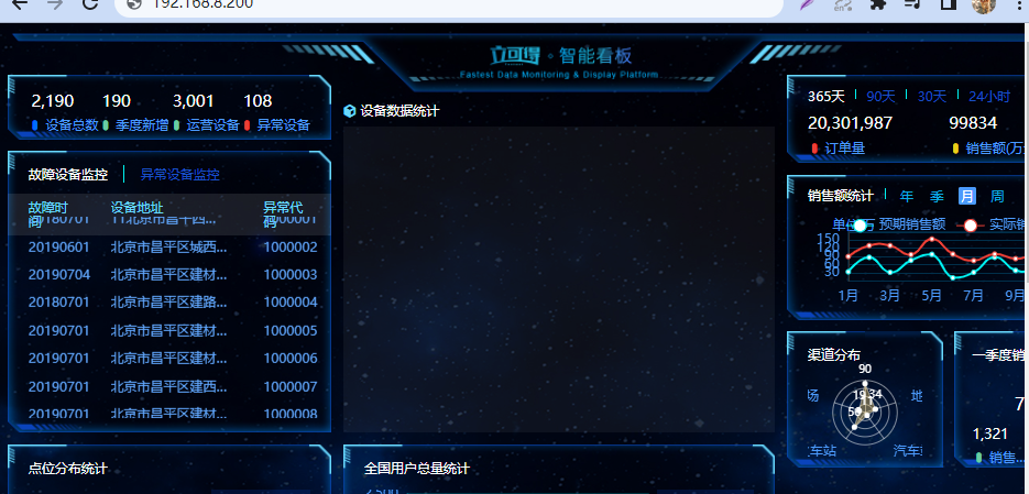 image-20220501203541619