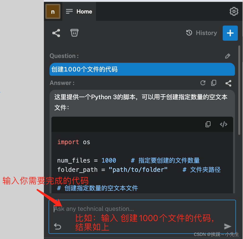 自动就生成代码的操作图