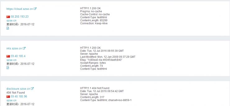 如何用大数据做威胁情报 | 硬创公开课