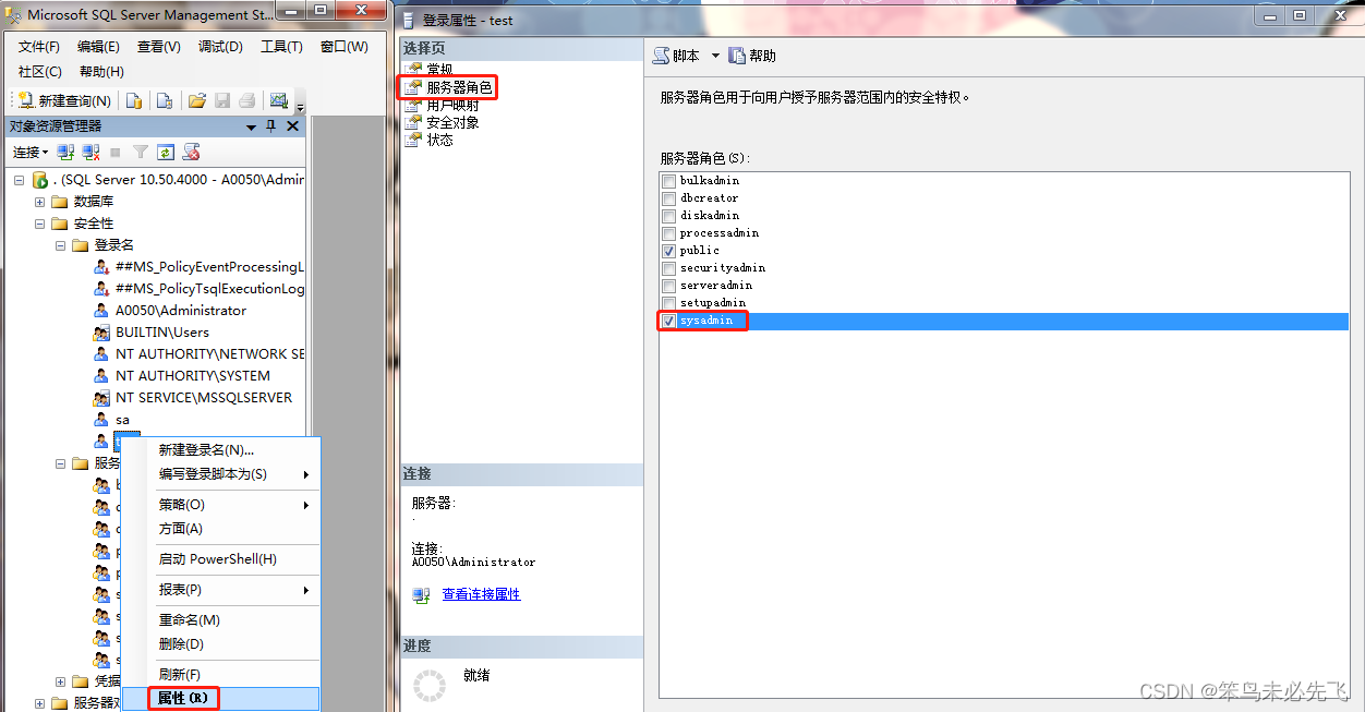 在这里插入图片描述 https://i-blog.csdnimg.cn/blog_migrate/c14a0d633b89747ae04d116cc1d03761.png