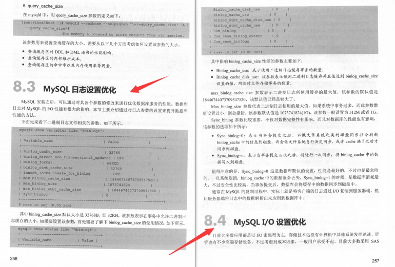 二战腾讯倒在三面：我意识到自己与一线大厂程序员的差距