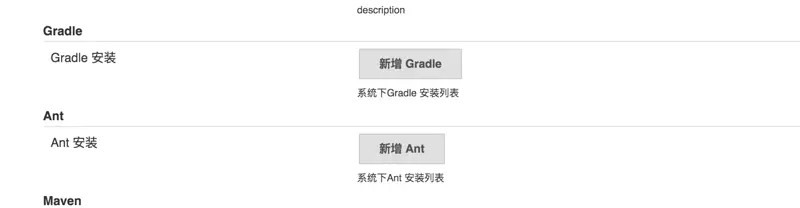 gradle