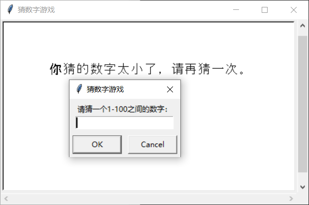 75e9513443d3676966b77f46173ded55.png