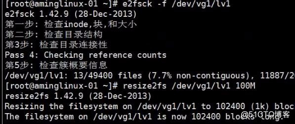 LVM磁盘卷组