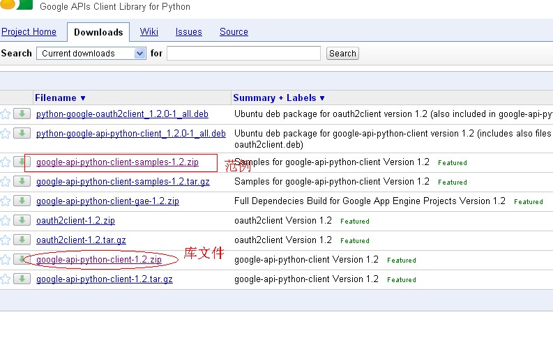 零基础学Google Freebase API(python版）_google-api-python-client-CSDN博客