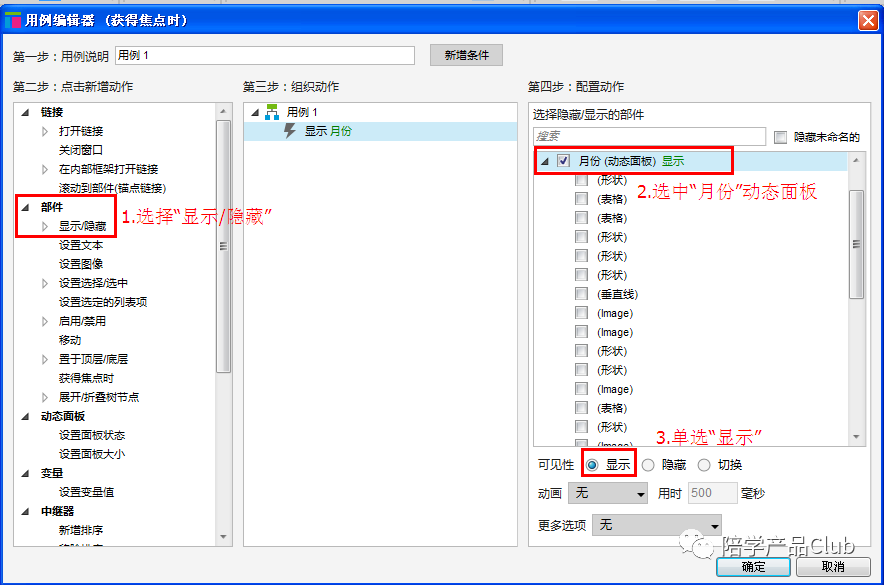3a800a2d57037d27e5fc54c55a695f08.png