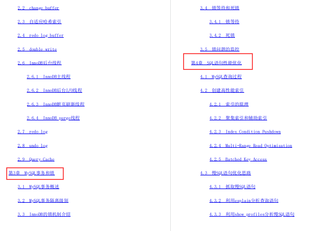 GitHub点赞78.3k！腾讯架构师的「MySQL性能架构成长笔记」火了