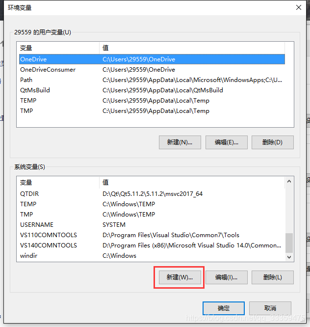 环境变量