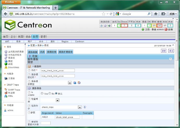 centreon+nagios安装测试(二)-配置监控服务