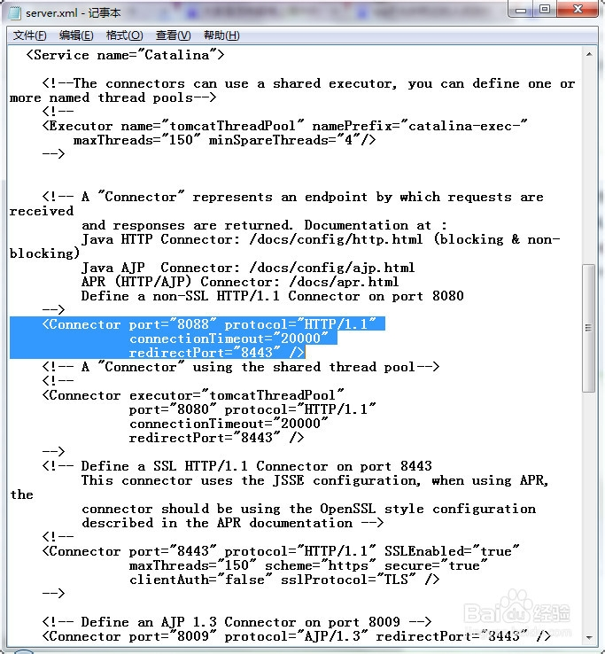 Tomcat6.0的安装与配置(手把手教你)