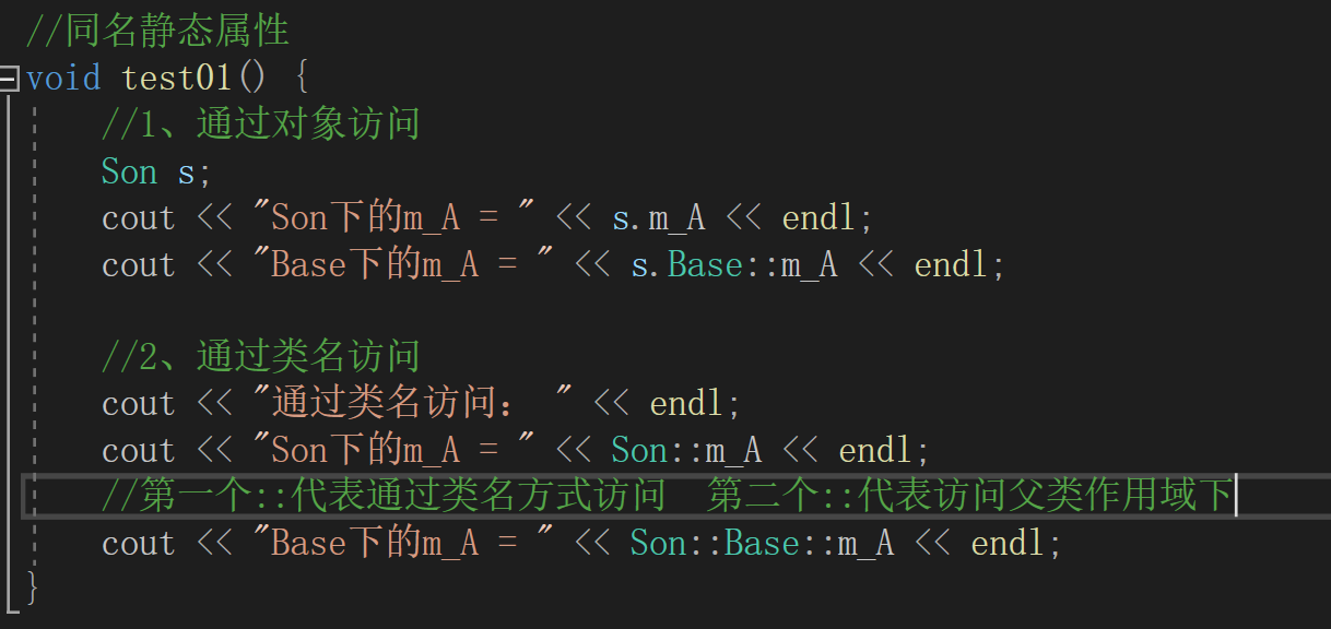 C++ 继承_c++ class继承-CSDN博客