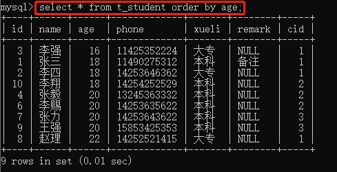 image-20230519122355095
