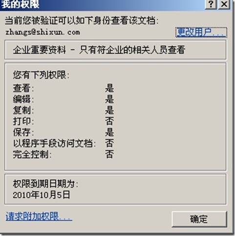clip_p_w_picpath033
