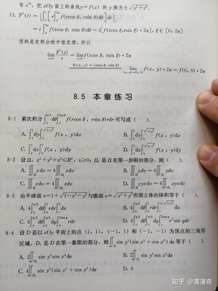 e385d10de2a0d3bdefb9430562fec7c7.png