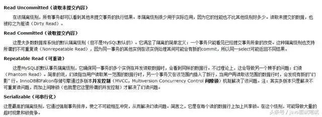 去 BAT 面试，总结了这 55 道 MySQL 面试题！