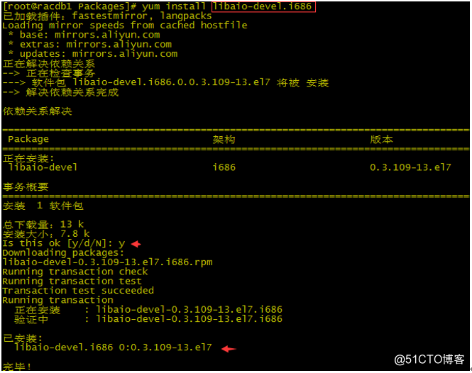 VMware vsphere平台中部署 Oracle RAC(一、环境准备)