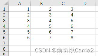 运行前