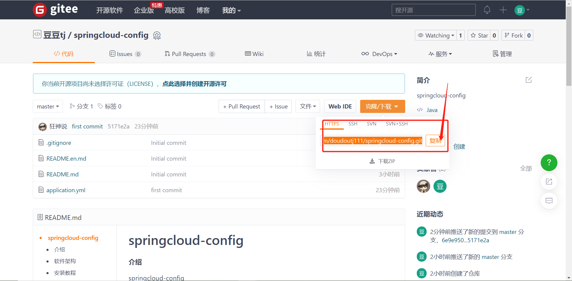 image-20210501185839598