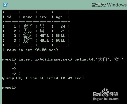 MySQL怎样取消错误命令