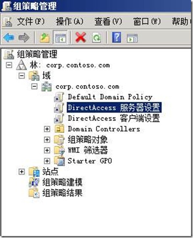 Windows Server 8中的DirectAccess部署 - yyimen - yyimen的博客