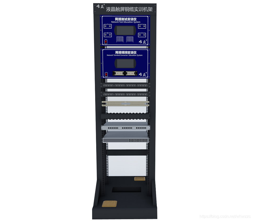 综合布线液晶触屏铜缆实训装置