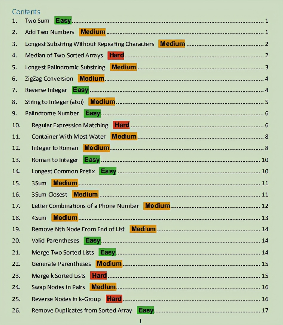 力扣前400题解答笔记,全被字节大神整理到了这份文档里