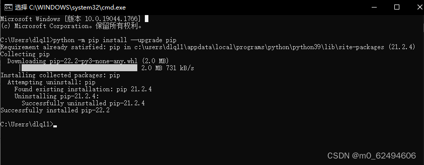 解决jupyter报错WARNING: You are using pip version 21.2.4； however, version ...