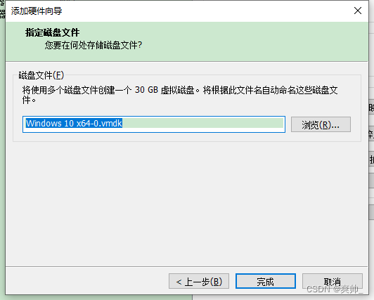 【VMW】虚拟机安装小攻略