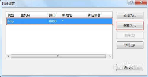 win7下怎么安装IIS