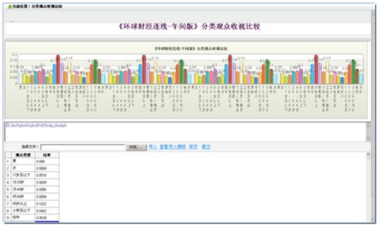2011052909025544.jpg