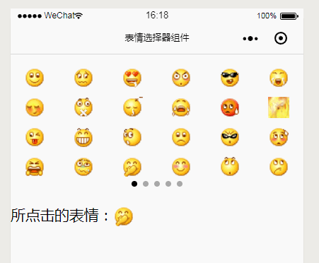 效果图