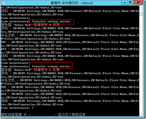 clip_p_w_picpath018 Windows server 8将额外的域控制器提升为域控制器_Windows server 8将额外的_09