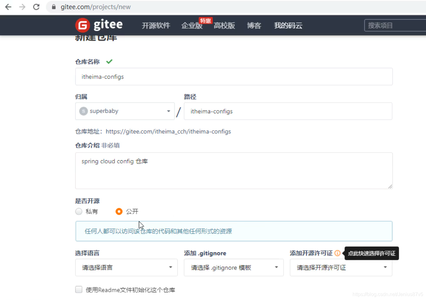 [外链图片转存失败,源站可能有防盗链机制,建议将图片保存下来直接上传(img-bcaQcJUf-1594818569808)(img/1587796233360.png)]